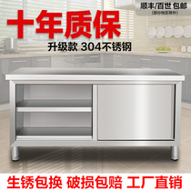  304 stainless steel workbench Kitchen special lotus countertop chopping board vegetable cutting table with door cabinet Commercial rectangular
