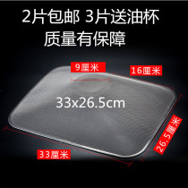 Applicable boss range hood filter 8005 60Q3 60Q5 60Q8 stainless steel oil mesh oil Cup