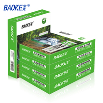 Baoke A4 copy paper double-sided a4 printing paper 500 a pack of office supplies 70g Full box 5 packaging 2500 sheets of white paper calculus draft paper students use 100 sheets