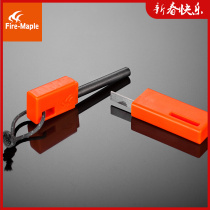 Huofeng outdoor burner flint field firearm rainy day low temperature environment suitable for iron cerium alloy fire stick