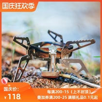 Fire Maple wildfire stove outdoor split camping gas stove windproof portable stove head picnic stove field stove
