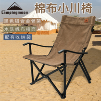 Coman cotton Ogawa folding chair Portable backrest chair Outdoor home lunch break camping fishing canvas sedentary chair