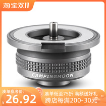 Keman magnetic suction card-type to alpine gas conversion head outdoor gas accessories card gas furnace to turn flat gas tank adapter
