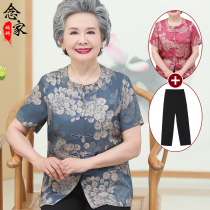 Grandma summer silk shirt Middle-aged and elderly female mother T-shirt Short-sleeved suit Wide wife old man top dress