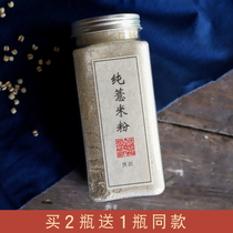Pu v. Pure barley flour Coix seed powder cooked grain powder breakfast meal replacement powder