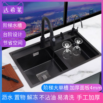 Stepped sink large single Tank Black nano kitchen wash basin thickened 304 stainless steel high and low step sink