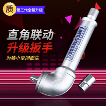 Rotary Tiller tool change special linkage L-type turning wrench pneumatic electric wind gun disassembly multi-function tool magazine wrench