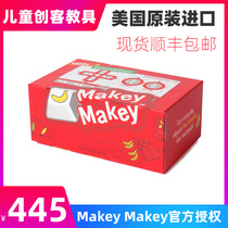 Makey Makey Childrens creative keyboard Science creative toys imported from the United States makeymakey