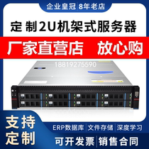 2U rack Xeon E5 dual-channel storage server host file data deep learning FiL IPFS CHIA