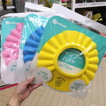 Japan West Matsuya baby baby shampoo cap shower cap shower cap shampoo hat children waterproof ear protection
