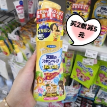  Japans new VAPE baby child angel mosquito repellent liquid baby outdoor mosquito repellent water anti-mosquito spray 3 times powerful