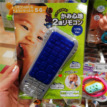 Japanese People Natural Rice Made Licking Toys Remote Control Grinding Gum Tooth Fixer