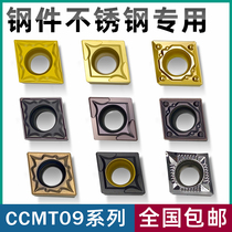 CNC inner hole car blade Diamond CCMT09T304 08 boring stainless steel parts cast iron aluminum alloy cutter head
