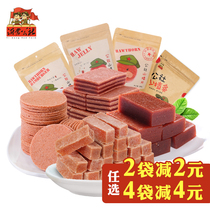Yimeng Commune hawthorn strip cake pure added natural hawthorn baby handmade snacks Bulk bagged sugar-free essence