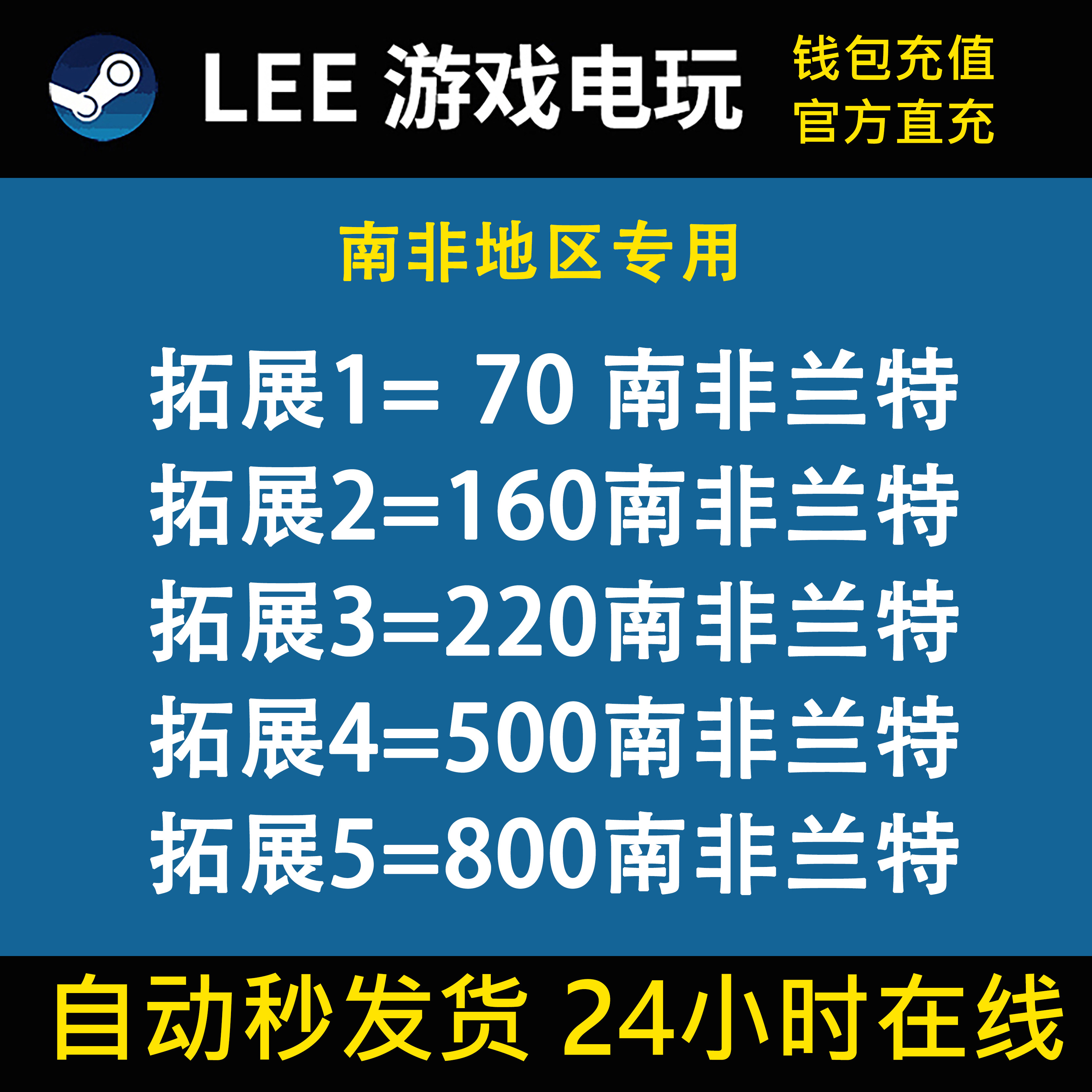 自动秒充值知识与自动秒充值信息资讯-淘宝游戏网