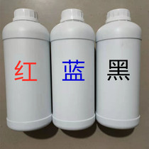 Quick-drying cleaning ink oil atomic stamp table 1000ml red and blue black wall advertising seal printing oil