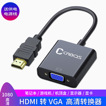hdmi to vga cable converter adapter Computer connection TV cable HD data cable Video vda display vag vja vgi hami with audio hdml h