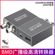 sdi to hdmi AV CVBS converter HD camera connected to computer monitor monitor engineering grade 100 meters transmission 3G SD HD-SDI to HDMI to