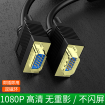 Vgaline desktop computer TV connection display screen data cable host with d-sub projector and video signal transmission vgi male to male vag3 5 10 20 m gva