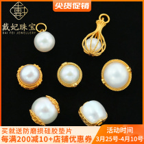 Natural Freshwater Pearl Studded 18K Gold Road Pass By Hand Manual DIY Bracelet Handstring Necklace Sepal Bead Back Cloud Accessories