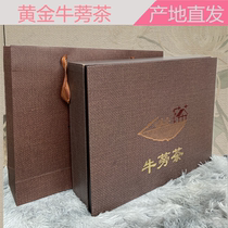 Gift Cangshan burdock gift box Gift burdock tea Gong Tea Golden cow arm tea gift box boutique cow side tea