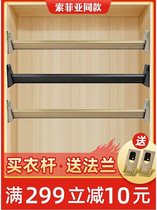 The same wardrobe hanging rod thickened wardrobe hanging rod clothing bracket square flange seat wardrobe crossbar clothes drying rod