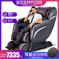 Dinghong massage chair Household automatic full body kneading multi-functional manipulator Electric sofa chair for the elderly