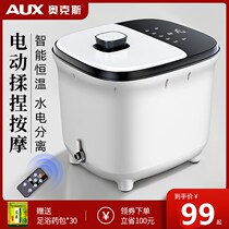 Oaks foot bath tub Automatic constant temperature heating foot bath tub Household electric massage foot bath tub High depth foot bath tub