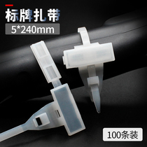 Cable sign cable with cover 5*240 waterproof signage box cable tie 100 nylon label marking cable tie