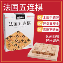 The strongest brainpower French five chess table game educational toys wooden chess parent-child children early education benefit intelligence chess