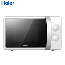 Haier (Haier) microwave oven MZ-2017W nano silver liner 20 liters 4D heat dissipation waterproof