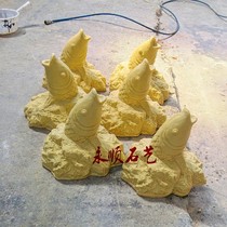 Sandstone water spray sculpture Sandstone relief round sculpture Garden courtyard community outdoor decoration water spray fish head