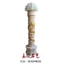 Yongshun sandstone fountain landscape sculpture round carving sandstone relief Roman column leisure place decoration dragon column