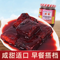  Jinjin Rose tofu milk Suzhou specialty snacks Next meal fermented bean curd Breakfast condiment Bottled 380g*2