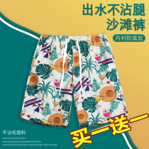 Buy one get one free) mens shorts summer loose big pants ice silk thin five-point pants ins tide brand beach pants