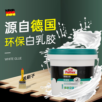 German Hanko Bade white latex panda white glue Zhuangguo environmental protection milk white glue woodworking glue strong barrel