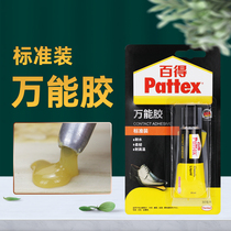 German Hanko Bade Wannon leather leather shoes glue Wood metal strong repair shoe glue standard 30ML