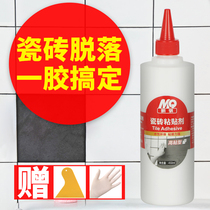 Tile glue strong replacement of cement repair wall tiles floor tiles fall-off repair agent household adhesive tile adhesive