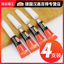 Germany Henkel Baide 502 strong repair glue 520 woodworking plastic wood metal manual quick-drying super glue