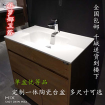 Custom one-piece ceramic wash basin Balcony wash basin Bathroom wash basin Embedded wash basin Double basin new style