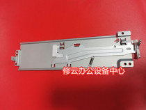 For Lenovo 7206W 7256 paper lifter M2051 paper iron plate 2081H paper lifter 2206 paper feeder