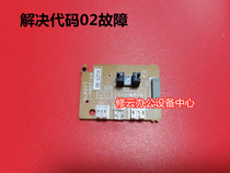 Applicable Xerox P115DC board P118W drive motor board M115B engine board M115FS motor control board