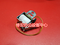 Applicable to HP HP 1606dn 1536dn double-sided paper feed clutch relay magnetic electromagnet