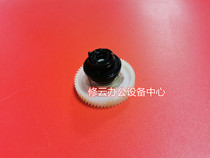 Suitable for brother 9020 9130 9140 powder stirring gear balance gear set gear drive fixing gear