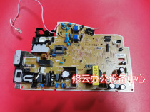 Applicable to HP HP M128FP 127FW M126A M125NW power supply board M125A HP M26 power supply board