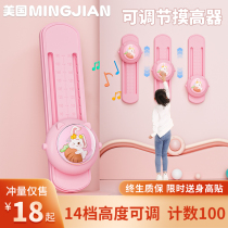Touch high artifact children touch high jump count high jump exerciser grow taller to boost bounce voice increase training equipment