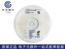 ADUC10S031R5 AMOTECH ESD TVS electrostatic protection tube original spot samples can be out