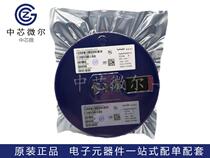 Direct ESD5451N-2 TR ESD5451N two-way Electrostatic protection tube original spot sample can be out
