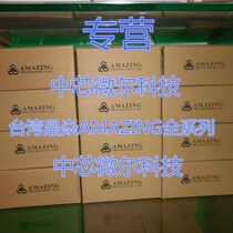 Direct shot AZ4212-01G AZ4212-01G R7G ESD TVS electrostatic protection tube original spot