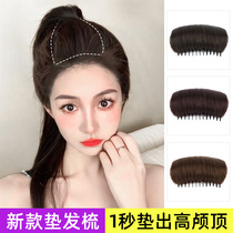 Wigg piece female hair pad fluffy head pad hair comb simulation hair natural invisible non-trace patch increased hair curler